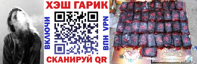 Виды наркотиков купить Белореченск Гашиш МЕФ