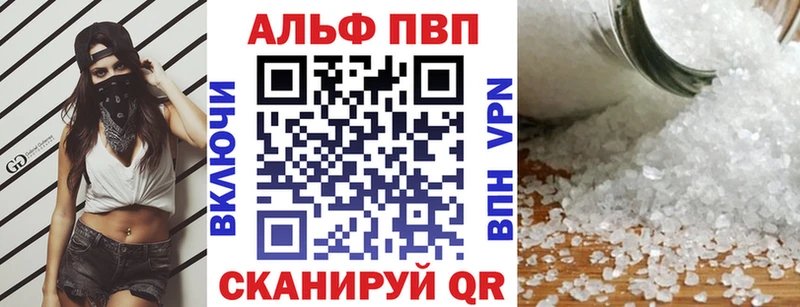 ТГК Белореченск