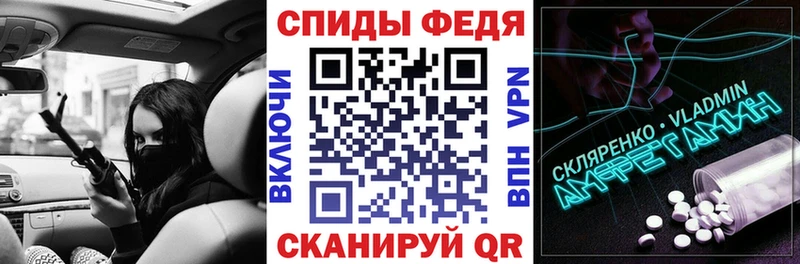 АМФЕТАМИН Розовый мега зеркало Белореченск что такое