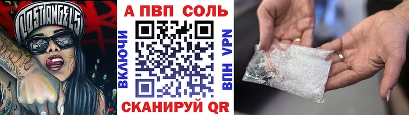 Альфа ПВП крисы CK  сколько стоит  Белореченск 
