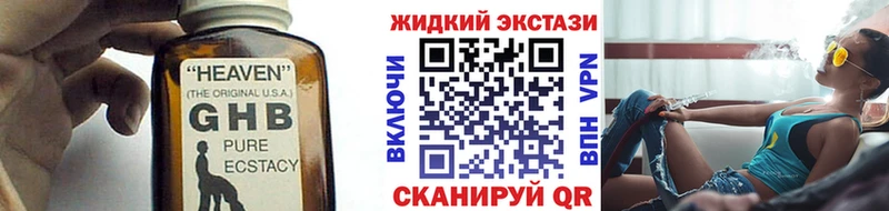 БУТИРАТ оксана  что такое   Белореченск 