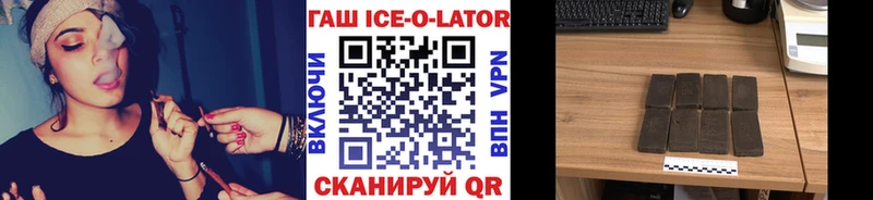 ГАШ Premium  Белореченск 