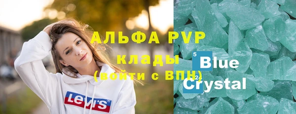 spice Белокуриха