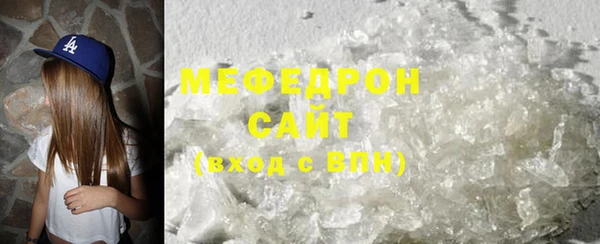 первитин Богородск
