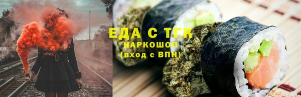 мяу мяу мука Бронницы