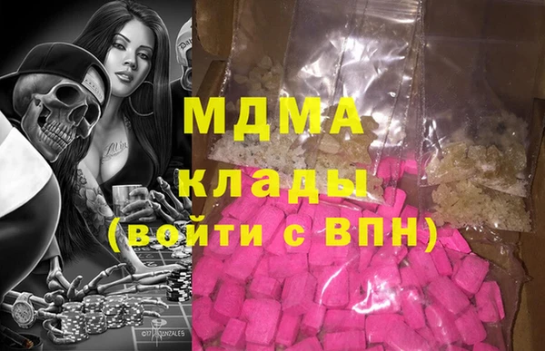 альфа пвп Беломорск