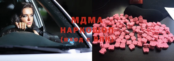 ПСИЛОЦИБИНОВЫЕ ГРИБЫ Богородицк