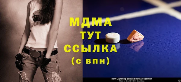 ПСИЛОЦИБИНОВЫЕ ГРИБЫ Богородицк