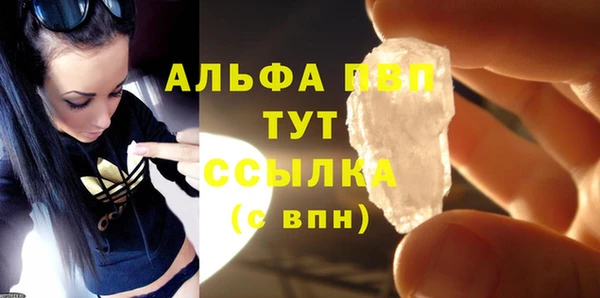 ПСИЛОЦИБИНОВЫЕ ГРИБЫ Богородицк