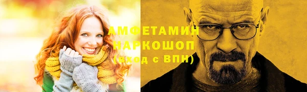 ПСИЛОЦИБИНОВЫЕ ГРИБЫ Богородицк