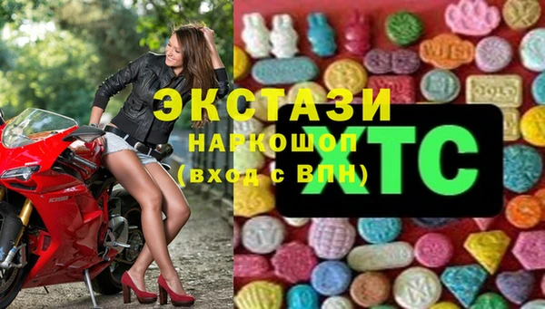 spice Белокуриха
