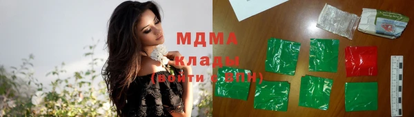 ПСИЛОЦИБИНОВЫЕ ГРИБЫ Богородицк