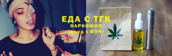 бошки Бугульма