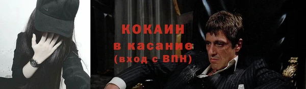 spice Белокуриха