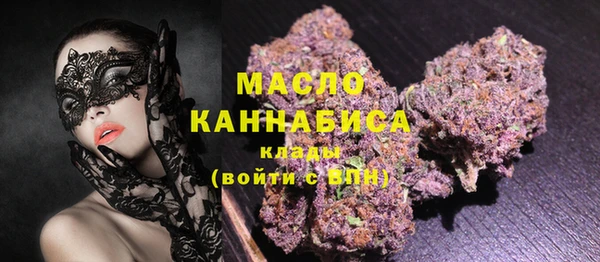 ПСИЛОЦИБИНОВЫЕ ГРИБЫ Богородицк