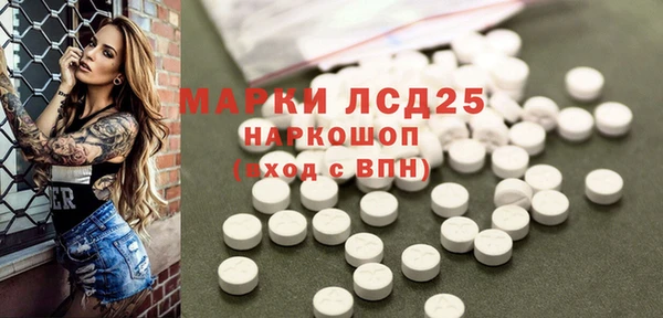 первитин Богородск