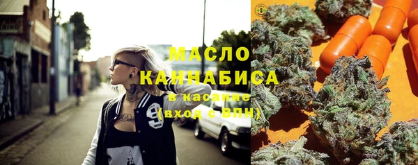 ПСИЛОЦИБИНОВЫЕ ГРИБЫ Богородицк