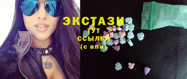 бутик Михайловск