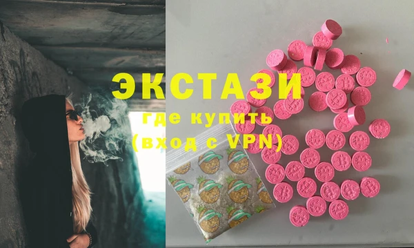 первитин Богородск