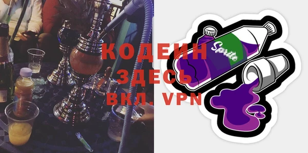 кокс Бородино