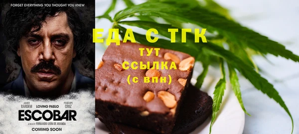 ПСИЛОЦИБИНОВЫЕ ГРИБЫ Богородицк