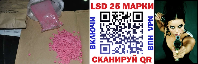 ЛСД экстази ecstasy  Белореченск 