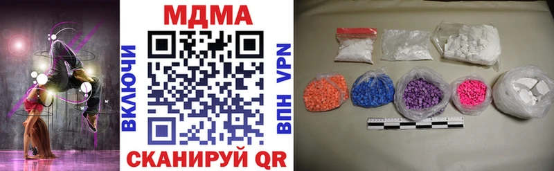 купить закладку  Белореченск  MDMA Molly 