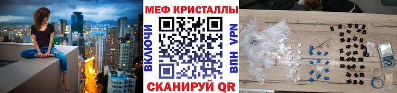Меф мука  купить   Белореченск 