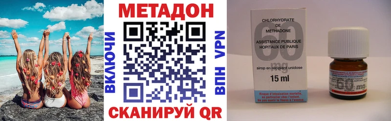 MEGA вход  Белореченск  МЕТАДОН белоснежный 