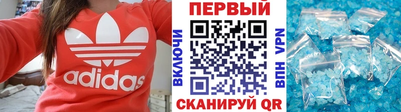 OMG как войти  Белореченск  Метамфетамин винт  продажа наркотиков 